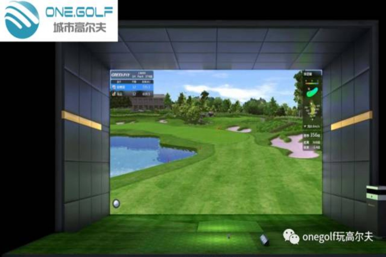 溫州ONE·GOLF城市高爾夫俱樂部