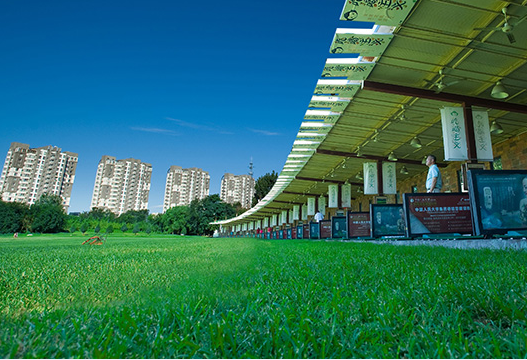 北京金T蟹島高爾夫生活館