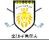 龔巍
